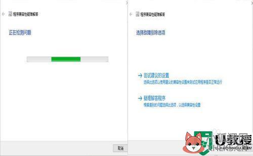 w10 怎么玩不了cs1.6_win10的cs1.6打不开如何解决