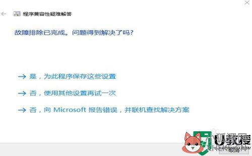 w10 怎么玩不了cs1.6_win10的cs1.6打不开如何解决
