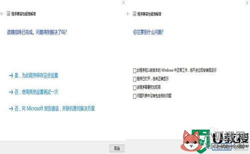 w10 怎么玩不了cs1.6_win10的cs1.6打不开如何解决
