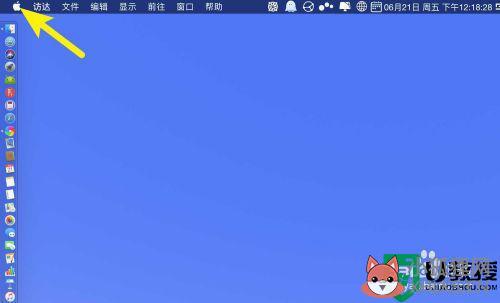 imac从优盘启动电脑的步骤_苹果一体机怎么从u盘启动