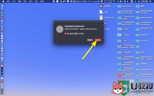 imac从优盘启动电脑的步骤_苹果一体机怎么从u盘启动