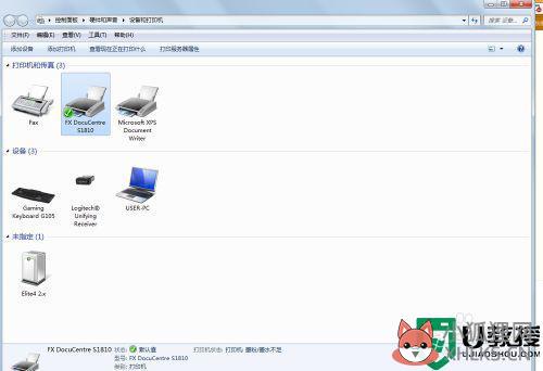 windows7怎么双面打印_win7打印机怎样双面打印文件