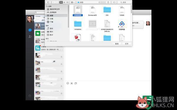 电脑vx怎么发文件夹_电脑文件夹怎么发到微信好友