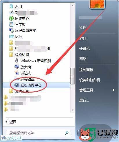 电脑wasd这四个键按不了怎么办_键盘上的wasd怎么按了没反应