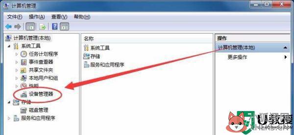 电脑wasd这四个键按不了怎么办_键盘上的wasd怎么按了没反应