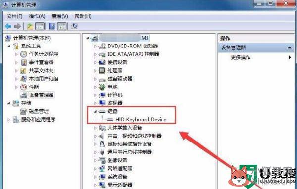 电脑wasd这四个键按不了怎么办_键盘上的wasd怎么按了没反应
