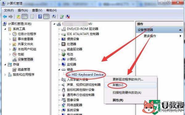 电脑wasd这四个键按不了怎么办_键盘上的wasd怎么按了没反应