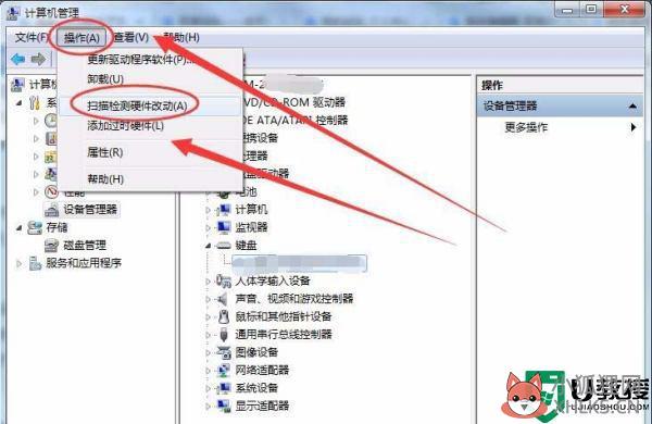 电脑wasd这四个键按不了怎么办_键盘上的wasd怎么按了没反应