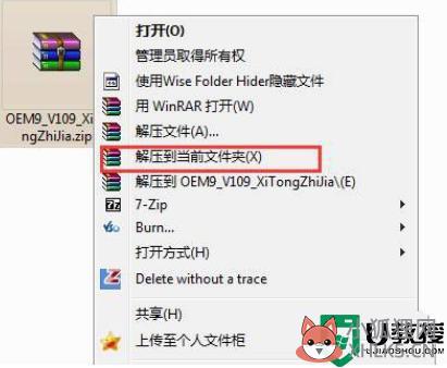 小马win7永久激活工具怎样用_win7小马激活工具的使用步骤