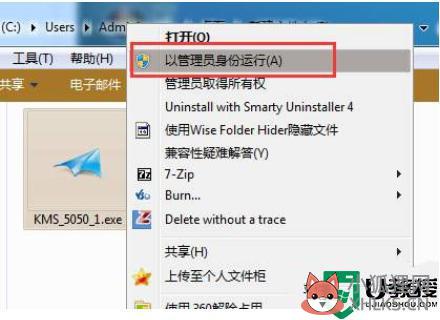 小马win7永久激活工具怎样用_win7小马激活工具的使用步骤