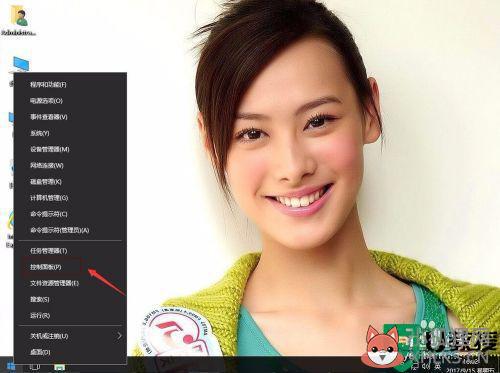 win10时间如何修改成24小时模式_将win10时间变成24小时模式的操作方法