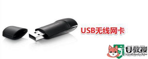 电脑wifi无敌卡怎么办_电脑wifi卡的四种解决方法