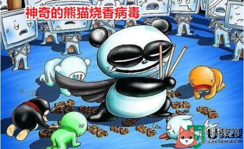 电脑wifi无敌卡怎么办_电脑wifi卡的四种解决方法