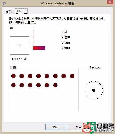 电脑如何连接ps4手柄_电脑连接ps4手柄的两种方法