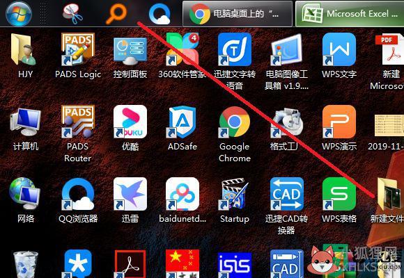 电脑任务栏跑到上面去了怎么办_电脑任务栏怎么还原到下边