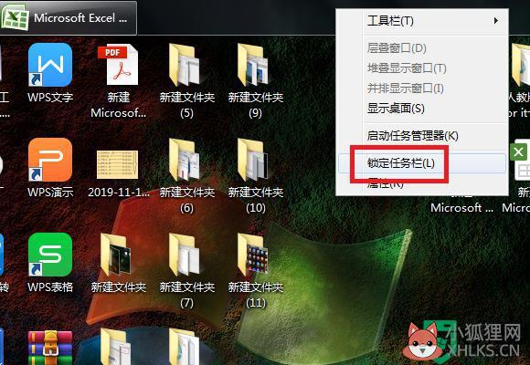 电脑任务栏跑到上面去了怎么办_电脑任务栏怎么还原到下边