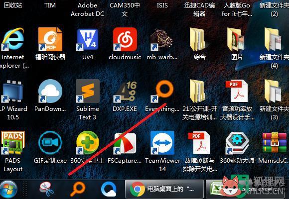电脑任务栏跑到上面去了怎么办_电脑任务栏怎么还原到下边