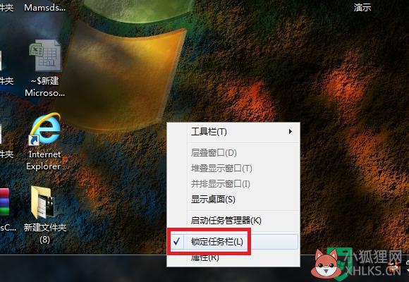 电脑任务栏跑到上面去了怎么办_电脑任务栏怎么还原到下边