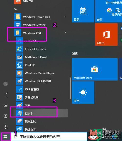 win10文本文件编码怎么查看_查看win10文本文件编码的两种方法