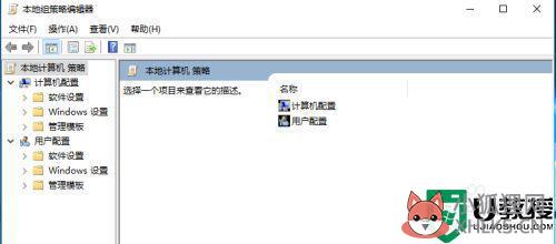 antimalarial service占用率极高怎么办_win10 antimalware service executable cpu占用率高如何处理