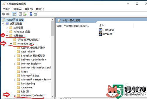 antimalarial service占用率极高怎么办_win10 antimalware service executable cpu占用率高如何处理