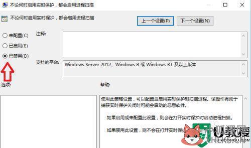 antimalarial service占用率极高怎么办_win10 antimalware service executable cpu占用率高如何处理