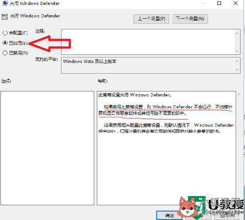 antimalarial service占用率极高怎么办_win10 antimalware service executable cpu占用率高如何处理
