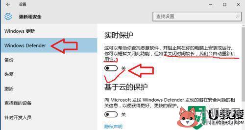 antimalarial service占用率极高怎么办_win10 antimalware service executable cpu占用率高如何处理