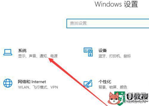 win10笔记本电脑关不了机怎么回事_win10笔记本无法关机的解决教程