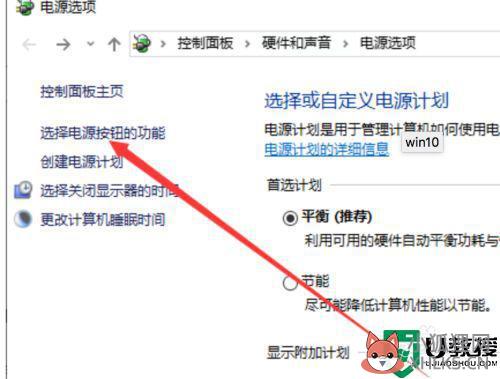 win10笔记本电脑关不了机怎么回事_win10笔记本无法关机的解决教程