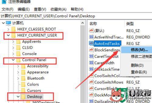 win10笔记本电脑关不了机怎么回事_win10笔记本无法关机的解决教程