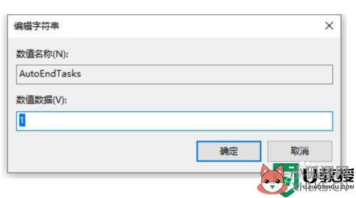 win10笔记本电脑关不了机怎么回事_win10笔记本无法关机的解决教程