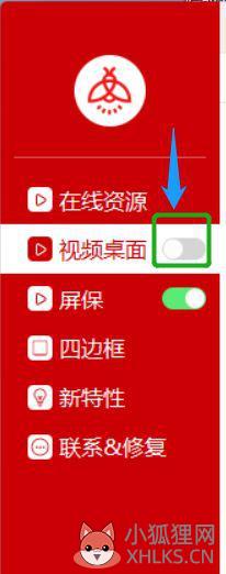 win10如何把视频设置成桌面_w10 视频设置为壁纸的方法