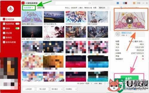 win10如何把视频设置成桌面_w10 视频设置为壁纸的方法