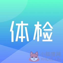体检宝 体检宝