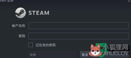 steam错误代码101怎么回事_steam出现错误代码101的解决步骤