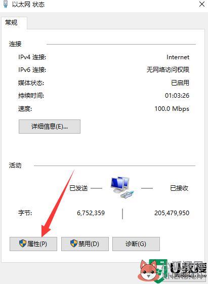 steam错误代码101怎么回事_steam出现错误代码101的解决步骤