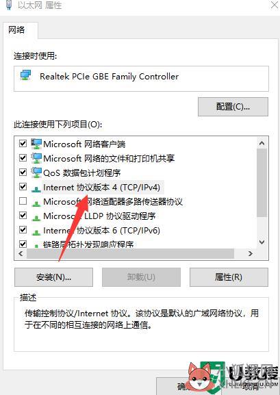 steam错误代码101怎么回事_steam出现错误代码101的解决步骤