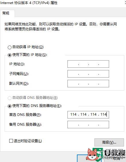 steam错误代码101怎么回事_steam出现错误代码101的解决步骤
