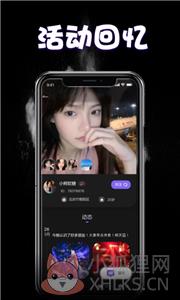 Raver交友