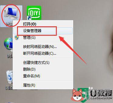 电脑wifi为什么总自动断开_电脑wifi自动断开的处理方法