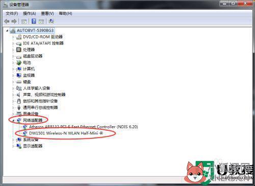 电脑wifi为什么总自动断开_电脑wifi自动断开的处理方法