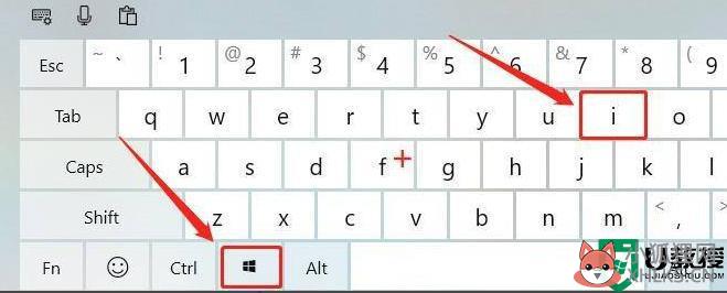 win10热键发生冲突怎么解决_win10热键发生冲突的处理方法
