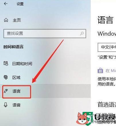 win10热键发生冲突怎么解决_win10热键发生冲突的处理方法