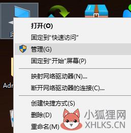 如何给win10固态硬盘分区_给win10固态硬盘分区的操作步骤