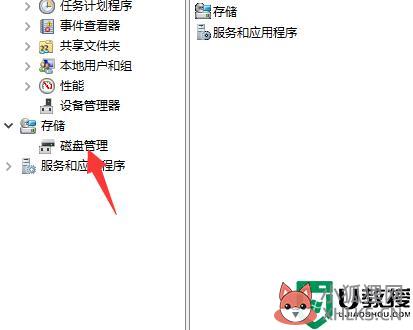 如何给win10固态硬盘分区_给win10固态硬盘分区的操作步骤