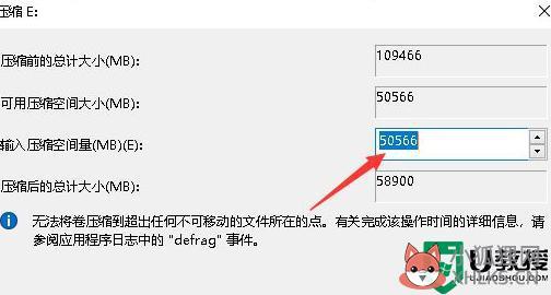 如何给win10固态硬盘分区_给win10固态硬盘分区的操作步骤