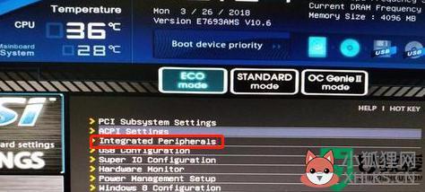 电脑开机蓝屏显示错误代码0xc0000001的解决教程