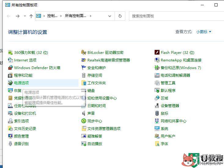 win10cpu频率被锁定怎么办_win10解除cpu频率锁定的两种方法