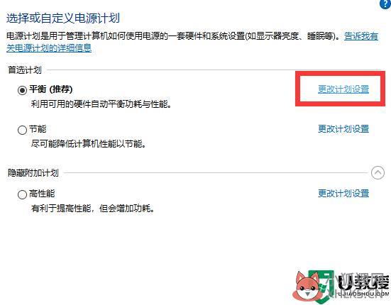 win10cpu频率被锁定怎么办_win10解除cpu频率锁定的两种方法